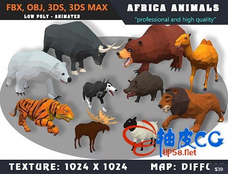 非洲卡通动物合集卡通动画系列2
