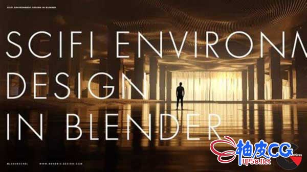 Blender设计制作科幻环境视频教程
