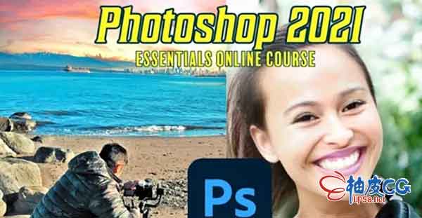 Adobe Photoshop 2021入门基础训练PS视频教程