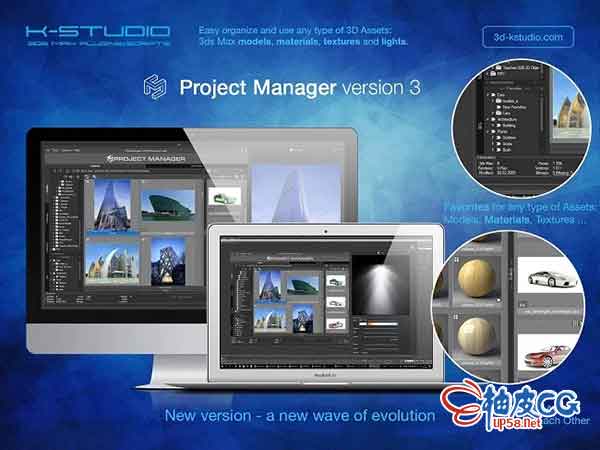 3dsMax模型材质贴图组织管理插件3d-Kstudio Project Manager 3.14.54 for 3ds Max 2014 – 2022