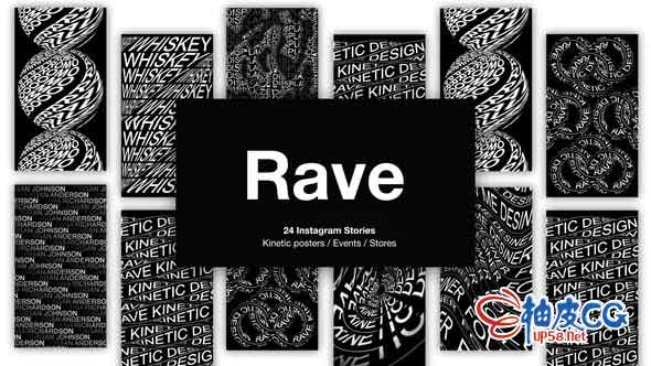 AE模板 时尚动力学狂欢海报版式Instagram故事 Rave Stories