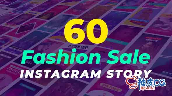 AE模板 现代时尚简约Instagram广告故事视频 Fashion Instagram Story Pack