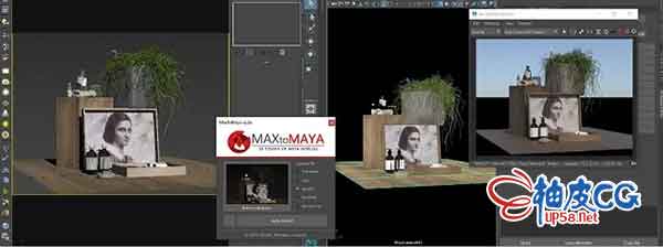 MAYA插件3Dsmax模型转Maya插件 MaxToMaya v2.9 for Maya