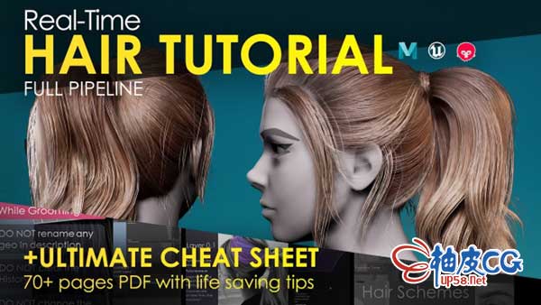 Maya / UE4 / Marmoset Toolbag制作实时头发全流程视频教程
