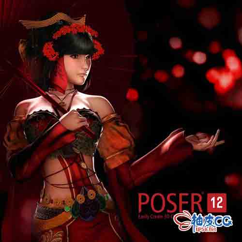 人物角色造型设计软件 Poser Pro V12.0.757 Win版