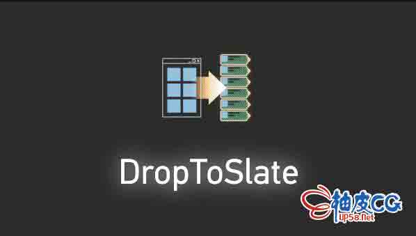 3DSMAX材质编辑增强插件 DropToSlate 1.29 For 3DS MAX 2013-2023