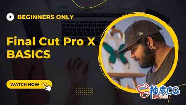 Final Cut Pro X视频编辑初学基础入门视频教程