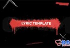 AE模板 现代时尚音乐歌曲歌词动态字幕 Modern Lyric Template