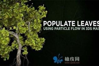 在3DS MAX中制作树木教程 Populate Tree Leaves using Particle Flow