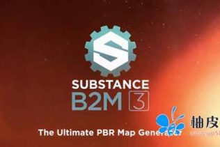 材质贴图制作软件-Bitmap2Material纹理贴图软件V3.1.2.17903版