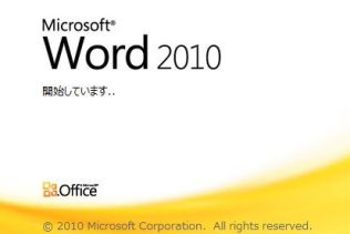 《网络精选Word2010动画教程》