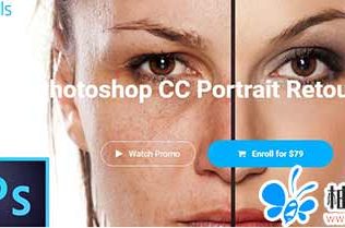 Photoshop CC数码照片肖像修饰技巧