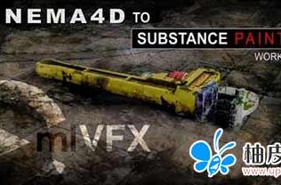 C4D+Substance桥接流程教程cmiVFX - Cinema 4D to Substance Painter Workflow