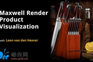 Maxwell render产品可视化渲染视频教程