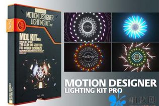Octane渲染器灯光场景动画预设TFM Motion Designer Lighting Kit Pro For Cinema 4D