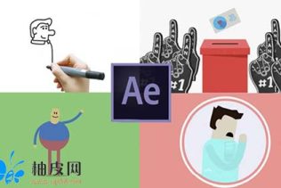 在AE中制作片头解说视频教程