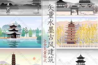 水墨山水古风建筑AI矢量图 国画工笔画图案插画海报设计素材