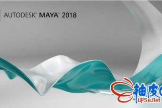 Autodesk Maya 2018.5 Win/Mac/Linux 中文多语言 注册机破解版 百度网盘&迅雷下载方式
