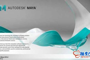 3D设计软件Autodesk Maya 2019.2 x64 中文/英文/多语言 WIN/MAC破解版