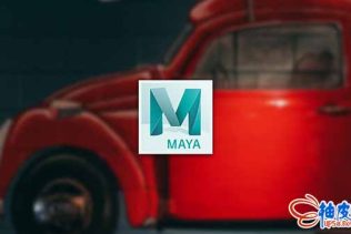 Maya 2019 初级入门学习培训视频教程