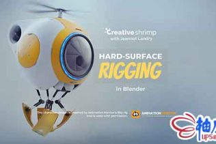 Blender硬表面机器人骨骼装配动画视频教程