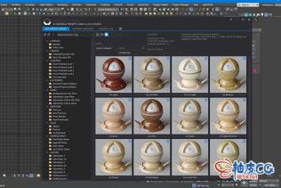 3DSMAX专业材质预设库 SIGERSHADERS XS Material Presets Studio 5.3.0