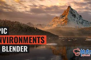 Blender创建史诗级大型景观全程视频教程