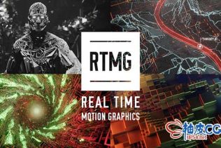 Blender实时运动图形技能训练视频教程