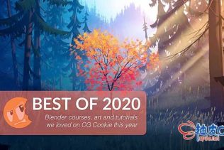 Blender视频教程2020合集