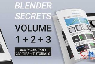 Blender使用技巧秘密电子书 1 / 2 / 3卷