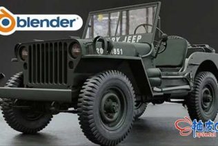 Blender创建Jeep Willys吉普车精细3D模型视频教程