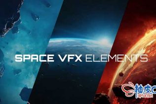 Blender创建宇宙太空视觉特效元素全流程视频教程