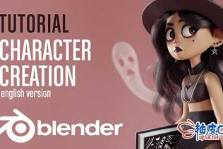 Blender角色雕刻到渲染全程视频教程