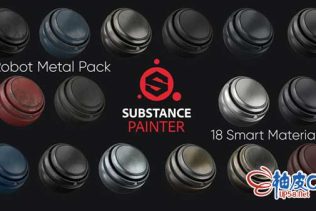 18种Substance Painter金属智能材质包