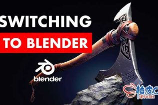 Blender快速入门全面训练视频教程