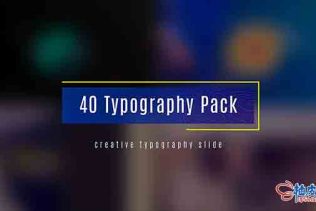 AE模板 40个现代时尚视频排版场景素材包 40 Typography Pack