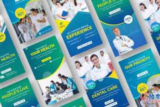 AE模板 医疗保健宣传视频开场 Medical Promo Stories Pack