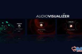 AE模板 音乐歌曲宣传短片片头Audio Visualizer 0.5