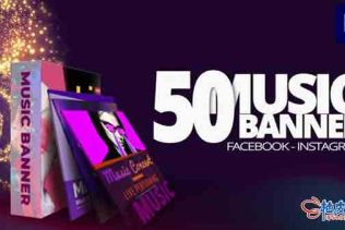 Pr预设 50个音乐商业宣传专业展示 50-music-banners