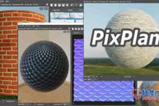 无缝3D贴图纹理制作软件PixPlant 5.0.43 Win版