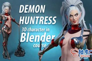 Blender创建游戏角色恶魔猎手3D模型视频教程