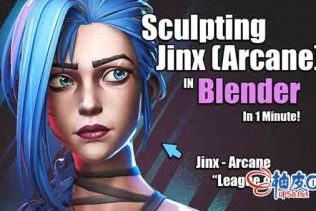 Blender雕刻游戏角色3D模型视频教程