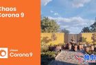 Corona实时交互渲染器 Corona Renderer 9 for Cinema 4D R17 - 2023 Win破解版