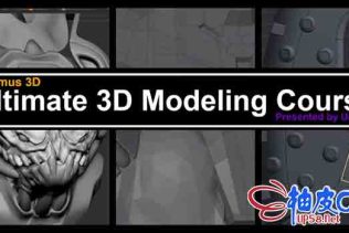 3DSMAX / Blender / ZBrush三维建模设计增强课程