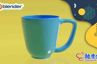 Blender创建水杯3D模型视频教程