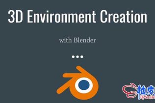 Blender设计创建真实3D环境世界视频教程