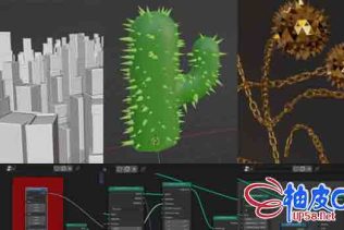 Blender实用程序节点介绍视频教程