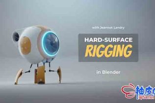 Blender硬表面三维模型绑定视频教程