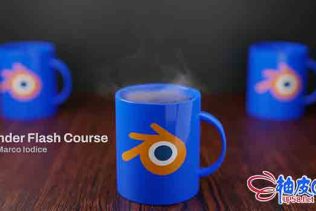 Blender初学快速入门训练视频课程