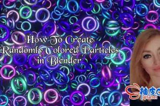 Blender创建随机颜色粒子效果视频教程